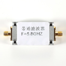 5.8GHz 带通滤波器 无线射频滤波器 Wifi等接收机抗干扰专用 SMA