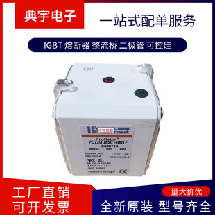 French Fuse Atq3-2 / 10 Atq3-1 / 2 Atq4 Atq4-1 / 2 Atq5