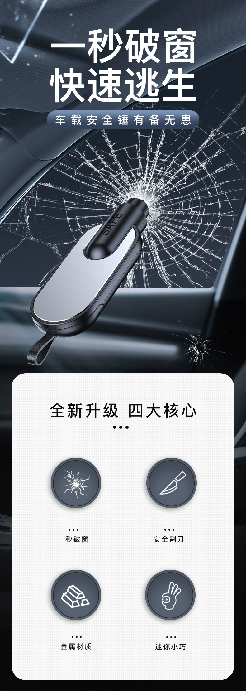 New Car Safety Hammer Car Emergency Underwater Car Window Breaker Car Multi-Functional Escape Safety Hammer Can Be Customized