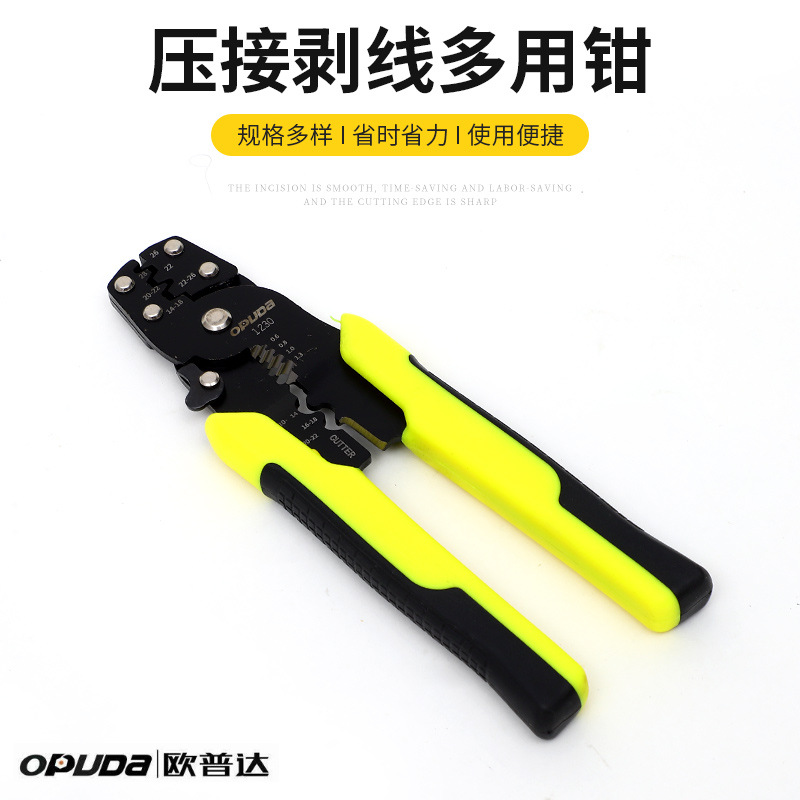 厂家直售多用电缆线钳电工压线钳手动拔线剥皮钳五金工具剥线钳