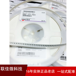 2512�NƬ ��� 1% 0.075R R075 75���W 1W���ʵ��� һ�P4000PCS