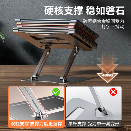 New laptop stand desktop heightening suspended vertical liftable carbon steel laptop stand