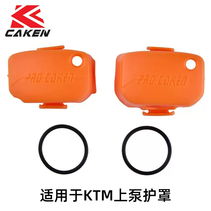 适用于KTM上泵保护罩 摩托车配件导流罩头罩大灯油箱护罩现货批发
