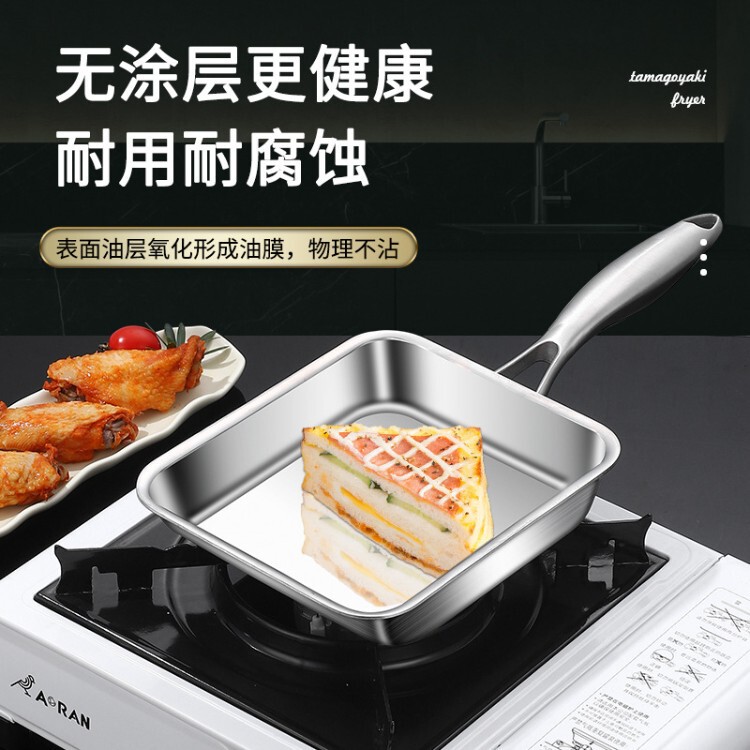 Three-Layer 316 Stainless Steel Square Small Frying Pan with Flat Bottom, Uncoated, for Tamagoyaki, Cross-Border Amazon Foreign Trade Factory Three-Layer 316 Stainless Steel Square Small Frying Pan with Flat Bottom, Uncoated, for Tamagoyaki, Cross-Border Amazon Foreign Trade Factory