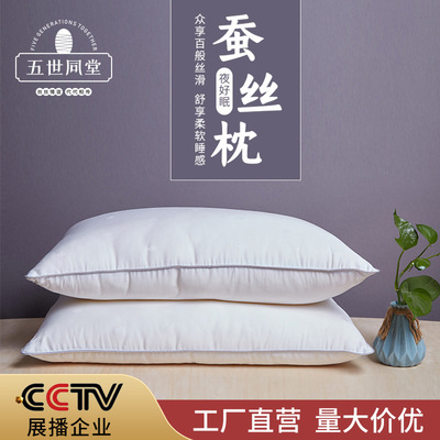 customer service silk Base Silk quilt Association upgrade silk pillow silk Pillow core Source factory