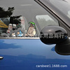 Cartoon retroreflective transport, sticker, internet celebrity