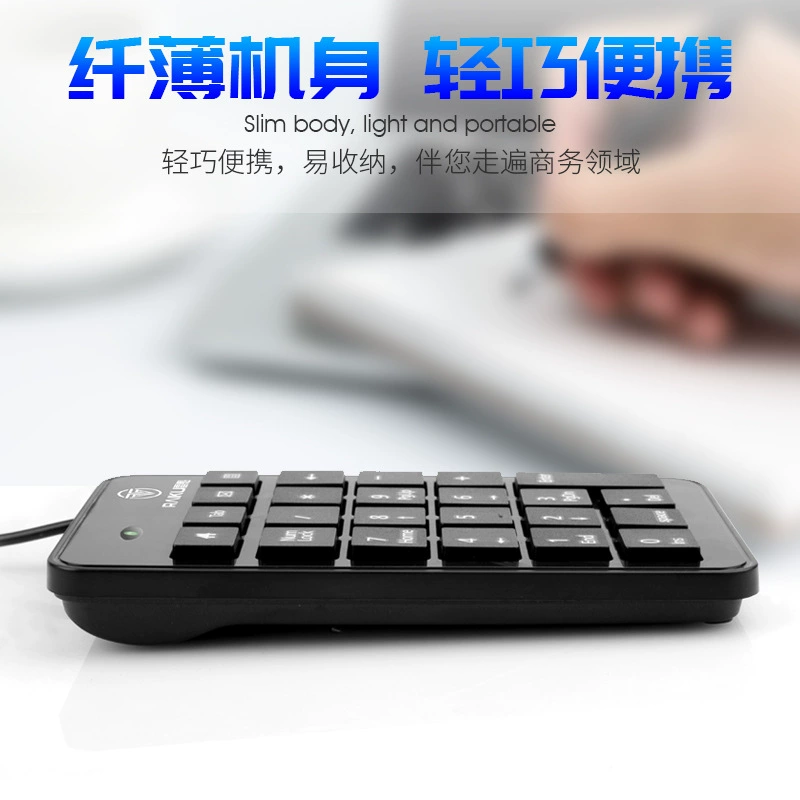 Raiku Lei Kui K-601 цифровая маленькая клавиатура USB мини 23 клавиши счёт клавиатура финанс кабель клавиатура кросс-б border