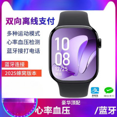 Huaqiangbei S10promax スマートウォッチ超フル機能電話 Watchs10 男性と女性のスポーツ支払い
