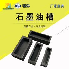 �ߜط�������۟����y�l��ʯīģ�߼�ʯī�Ͳ۷������ʯī��
