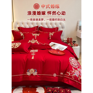 ▽ Chinese Wedding Four-Piece Set Red Wedding Quilt Cover Wedding Room Wedding Quilt Bed Sheetss Newlywed Dowry Bedding