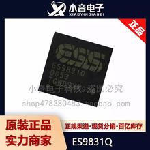 ȫ��ԭ�b ES9831Q ES9831 QFN-28 2ͨ�� 120dB ģ���D�Q��оƬ