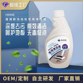 家用扫地机;空气净化器;地板清洁剂