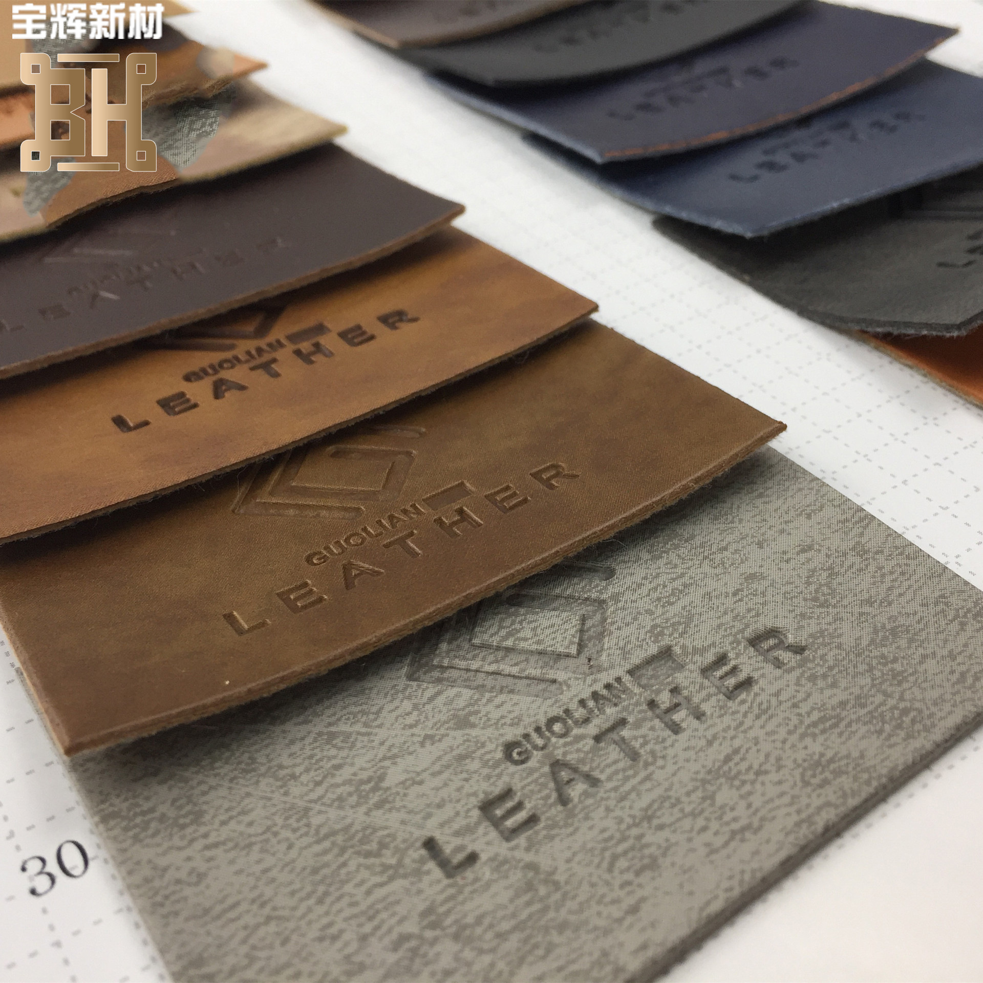 仿真皮牛纹针扎棉底PU革热压变色平纹橡塑磨砂 服装装配料礼盒