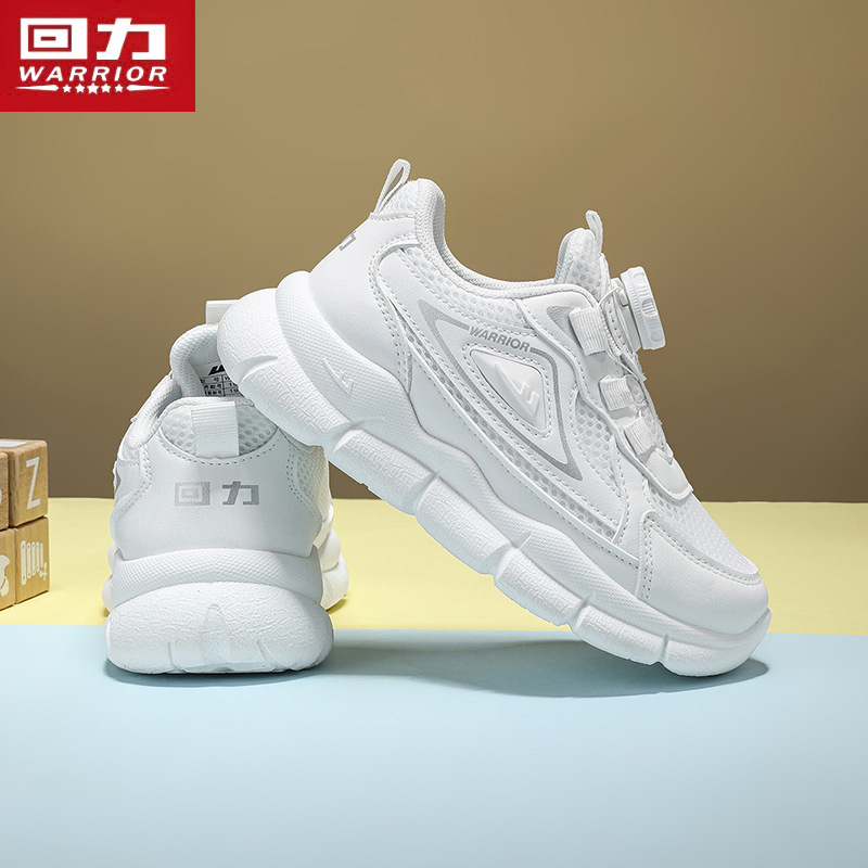 回力童鞋男童运动鞋春秋网面透气儿童鞋子小学生中大童白色跑步鞋