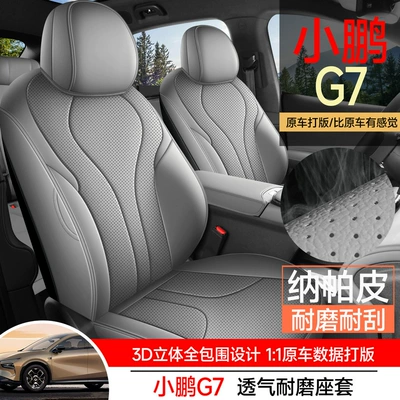 Modelə uyğun (Original) oturacaq örtükləri Seasons, Ventilated and Breathable Seat Covers
