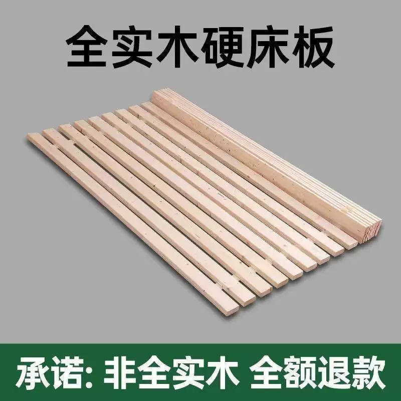 实木床板硬木排骨架板香杉木防潮铺板护腰原木条榻榻米折叠床板条