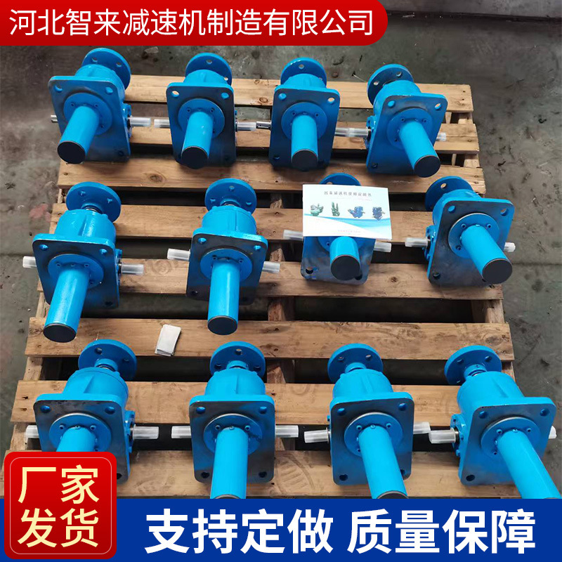 丝杆升降机手摇升降器HK系列丝杆升降机构 同步升降平台工厂