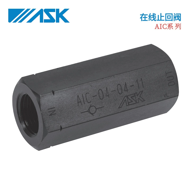Оригинальный японский обратный клапан ASK AIC-02-04-11 02-04-31 03-04-1103-04-31 онлайн