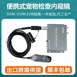 内窥镜;兽用器械;宠物医疗用品