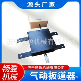 矿山施工设备;金属成型设备;轨道交通器材