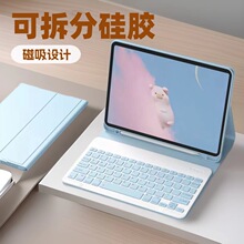 适用于ipad蓝牙键盘套air4/5可拆分带笔槽磁吸全包硅胶壳平板皮套