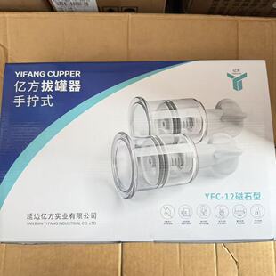 �|���Ӻ��֔Q�ι���12�ޚ�����ؓ���ι����֔Qʽ���ó���޻�Ѫ