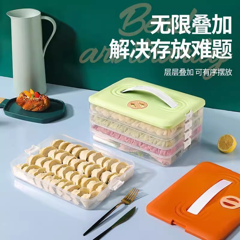 餃子箱家庭用食品級冷蔵庫冷凍専用密封保存饅頭急凍多層食品収納箱|undefined