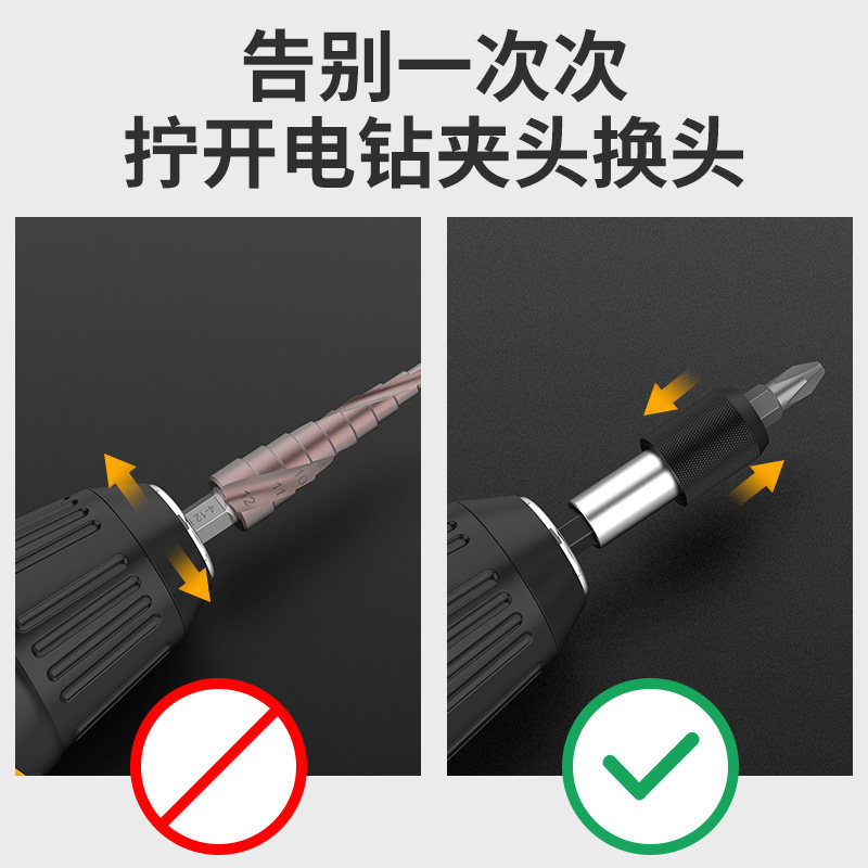 barra de extensión de cabeza de lote conector de taladro eléctrico conector barra de extensión auto-bloqueo llave eléctrica magnética manguito de accesorio hexagonal interno