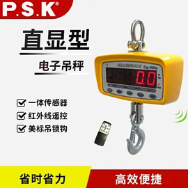 起重装卸设备;吊钩、抓钩;叉车