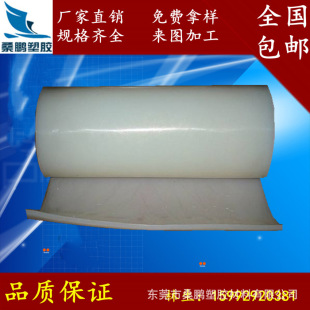 Manufacturers Wholesale Processing Silicone Plate Colorful Black Milky White Silicone Roll Silicone Rod