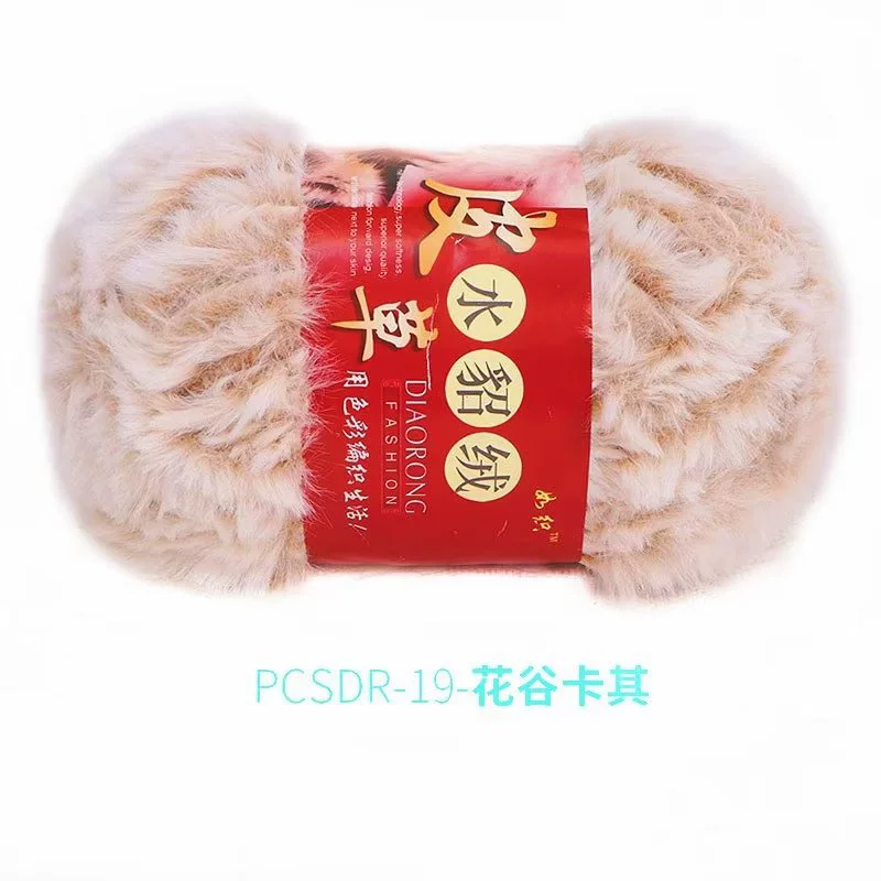 Velvet Knit Multi-Use Set, Handmade Hat & Scarf Yarn, 100 g, Soft Plush Texture
