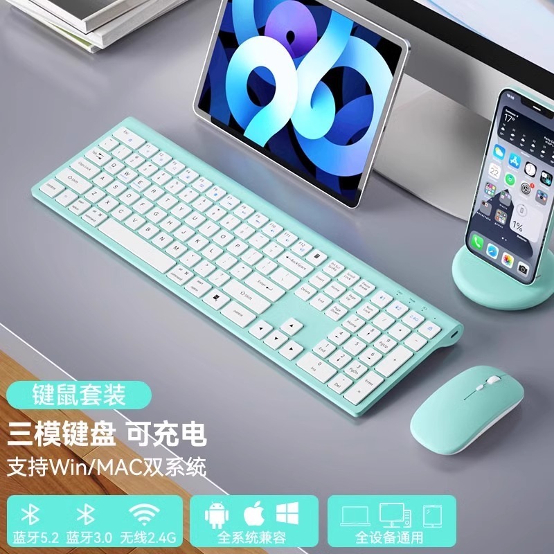 超薄型ワイヤレスBluetoothキーボードとマウスのセット、充電式、ノートパソコン、オフィスコンピューター、デスクトップ、静音|undefined