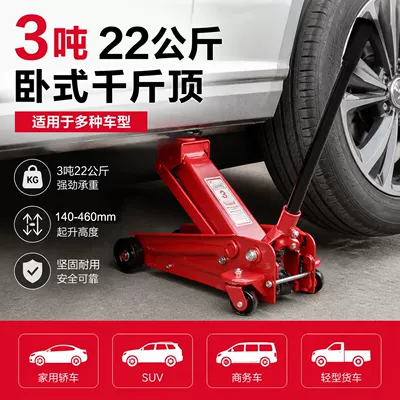 Wholesale 3T T single Car jack
