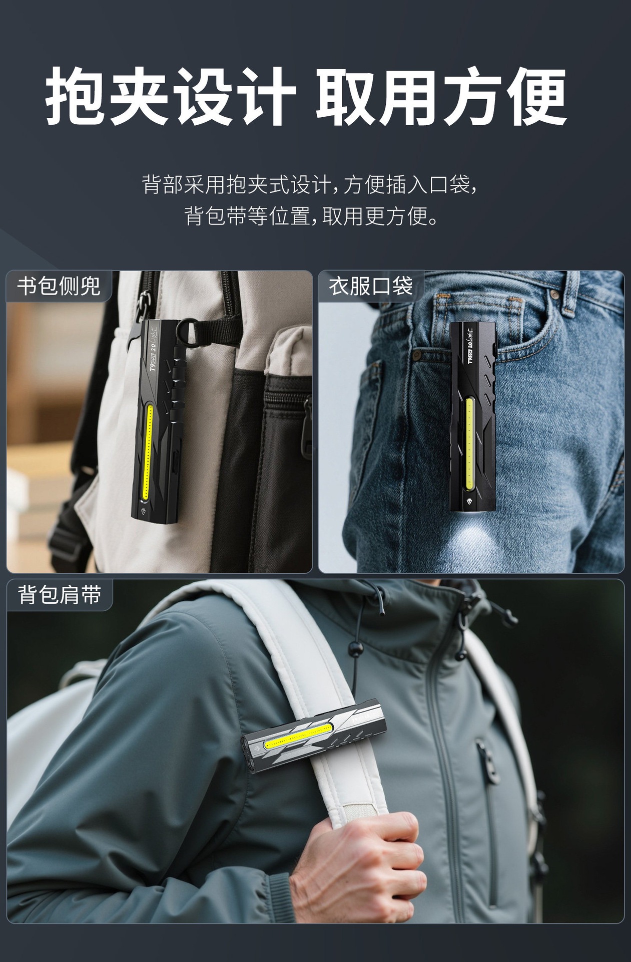 T9pro flashlight, strong light, rechargeable, outdoor repair work light, small, portable, household, magnetic, tactical