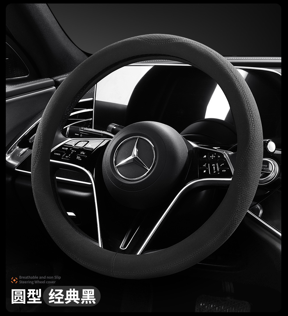 Cross-Border Exclusive Supply for Amazon: Suede Leather Steering Wheel Cover, Universal for All Seasons, Suede Steering Wheel Cover