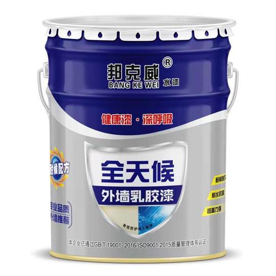 Engineering exterior paint factory direct white waterproof mildew elastic building paint water-based paint Exterior Latex paint