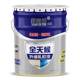 Engineering exterior paint factory direct white waterproof mildew elastic building paint water-based paint Exterior Latex paint