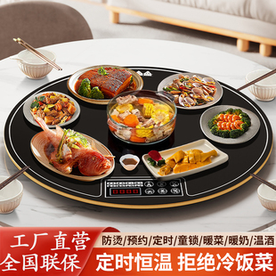 2024 New Warming Plate for Food, Multifunctional Household Magic Tool, Dining Table Rotating Hot Pot Turntable