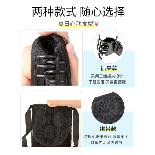 Ponytail Wig Women's Long Hair Clip-in Ponytail Big Wave High Ponytail Natural Invisible Band-style Long Curly False Ponytail