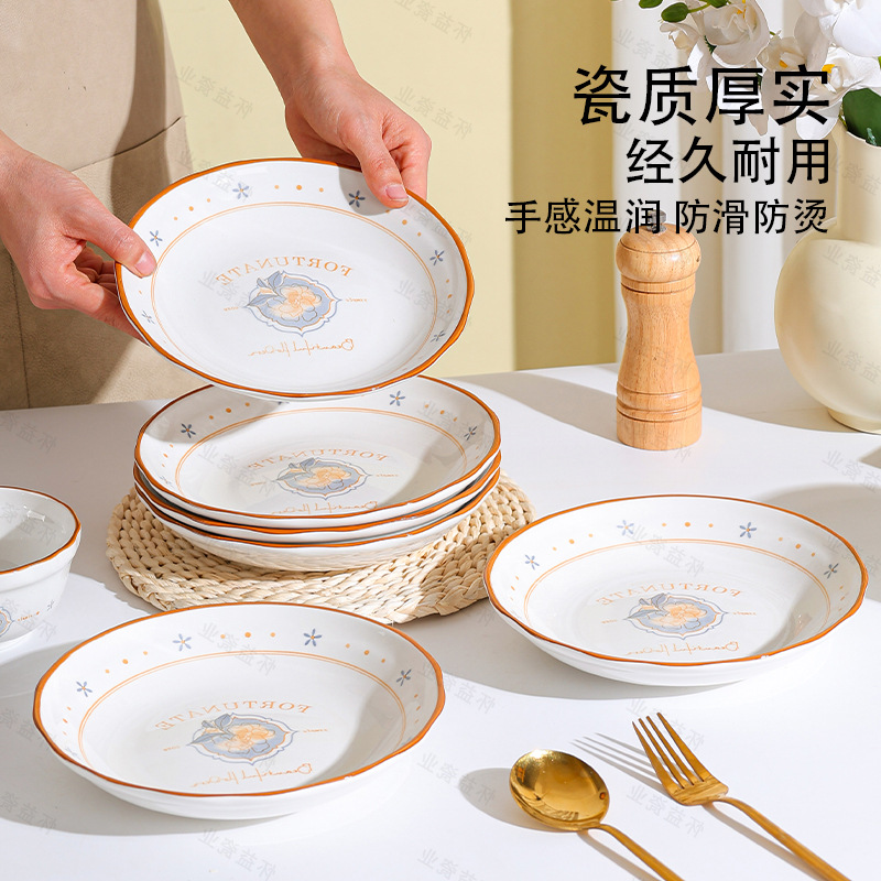 Huayun Xingling Plato de comedor de alto valor de la cara Plato de cerámica conjunto de platos domésticos Plato de flores de alta temperatura