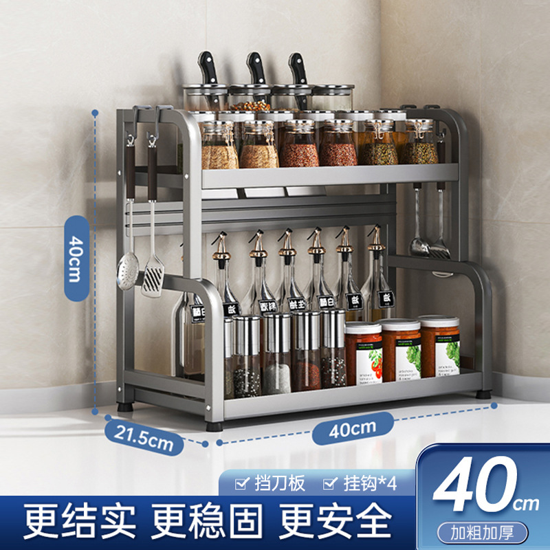 Estante de acero al carbono de cocina estante de almacenamiento de condimentos estante de almacenamiento de condimentos estante de salina de aceite doméstico estante de especias estante de almacenamiento de cocina