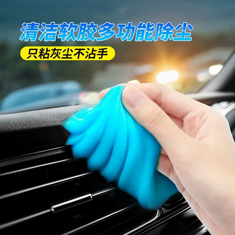 Производитель Zhongheng напрямую поставляет мягкую гелевую кристаллическую пылеудаляющую смазку для чистки клавиатур компьютеров, для использования в автомобиле и дома, для удаления пыли из труднодоступных мест, продукт класса А.