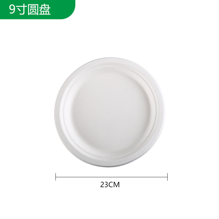 Disco desechable degradable plato de papel de 9 pulgadas postre fruta barbacoa caña de azúcar Placa de pulpa al por mayor engrosada comercial