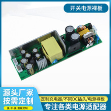 DC24V3A80W_PԴʹIԴģKDCԴģK