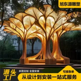 景观雕塑;亭子;组合滑梯