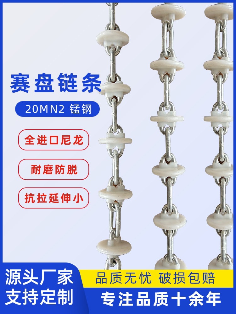 猪用料线自动上料塞盘链条钢丝绳接头扣驱动力箱60管猪舍输送饲料