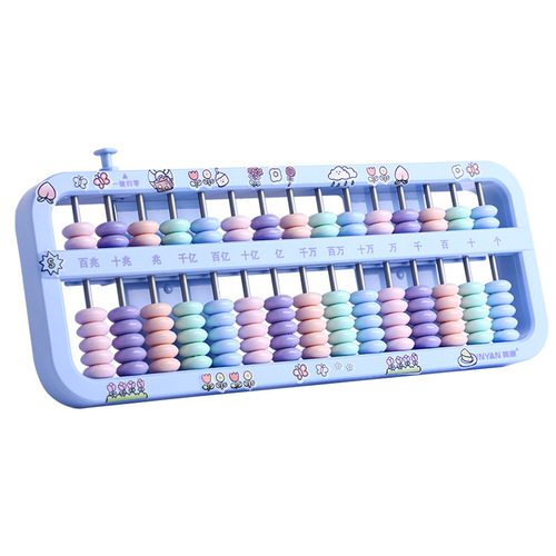 Abacus for primary school students in second grade, second volume of mathematics, seven-abacus mental arithmetic, children's small abacus, People's Education Edition standard 13 files and 15 files