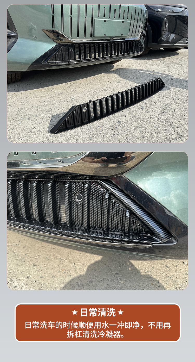 24-25 model Chery Fengyun T10 insect-proof net, front grille, radiator protection, T9 dustproof and willow bud-proof clip modification accessories