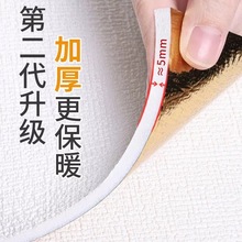 超厚立体3D防水防潮自粘墙贴墙纸防撞幼儿园托管卡通客厅卧室墙裙