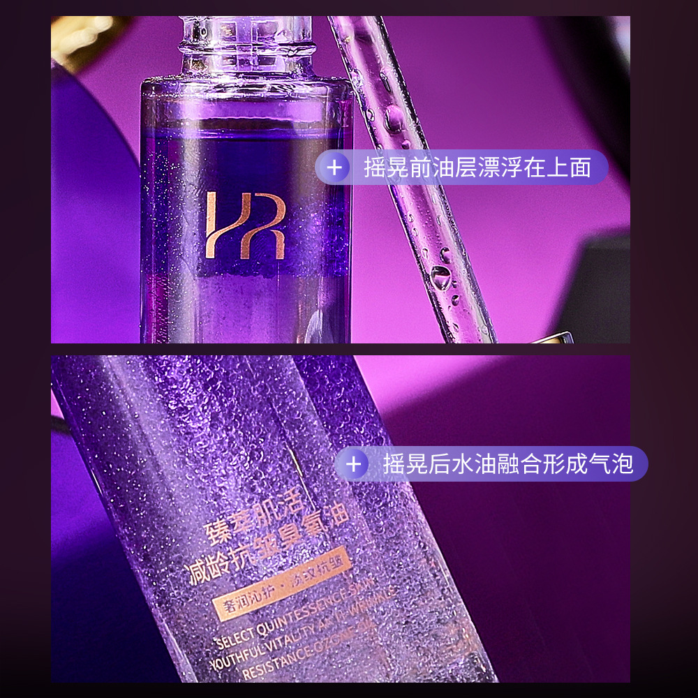 Extractional Anti -wrinkle Anti -Wrinkle Oxygen Perinerous 30ml…